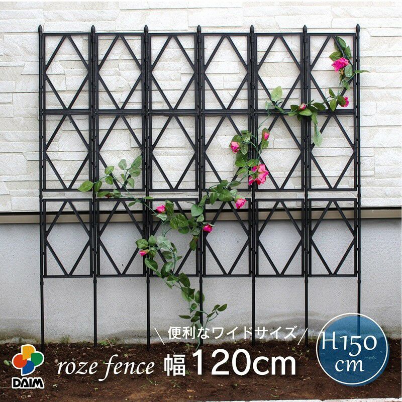daim ローズトレリスワイド 幅120cm×高さ150cm組み立てかんたんトレリス♪ワイドタイプでお庭をもっと華やかに【薔薇 トレリス バラ ばら プランター ベランダ ラウンドトレリス 園芸 組み立て不要 フェンス 支柱 園芸 ガーデニング 家庭菜園 用品】