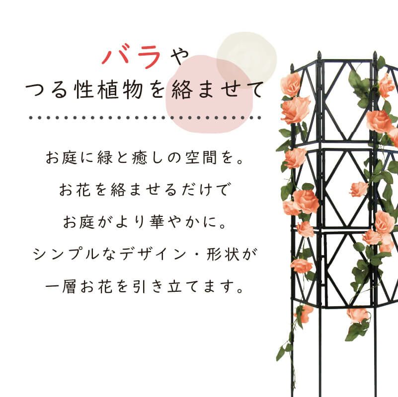 daim ローズトレリスワイド 幅120cm×高さ150cm組み立てかんたんトレリス♪ワイドタイプでお庭をもっと華やかに【薔薇 トレリス バラ ばら プランター ベランダ ラウンドトレリス 園芸 組み立て不要 フェンス 支柱 園芸 ガーデニング 家庭菜園 用品】