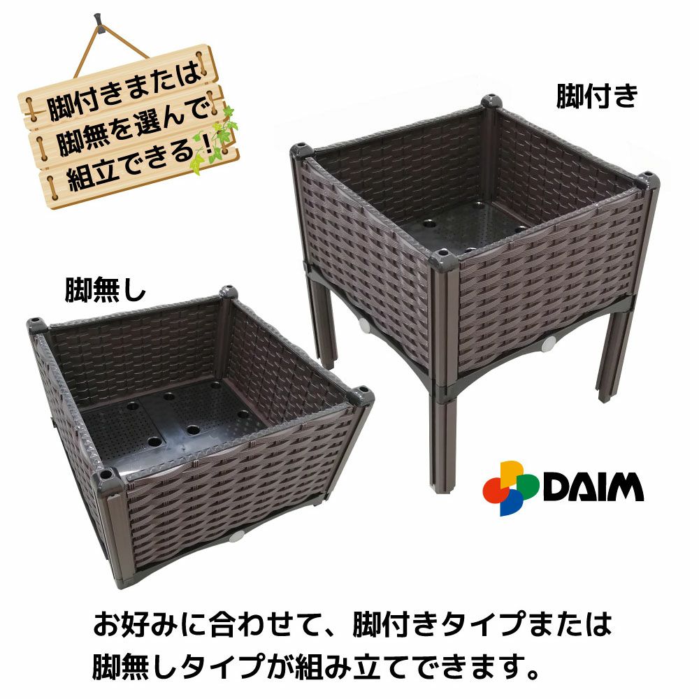 組み立てかんたんガーデンＢＯＸ９０型４セット（ケース売り）【ガーデニングプランター菜園園芸家庭菜園トマトベランダ菜園簡単野菜作り用品屋上菜園畑栽培苗花壇仕切りブロック土留め囲い砂場】