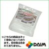 ファスナー付き防虫ネット【菜園園芸支柱ガーデニング虫よけ除け家庭菜園】【10P01Sep13】【RCP】