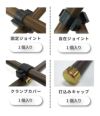 daim ガーデンアグリパイプ用 クロスバンド 19本入