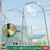 菜園かんたんパッカー50個入20【園芸支柱ガーデニング家庭菜園用品】【spr10P05Apr13】