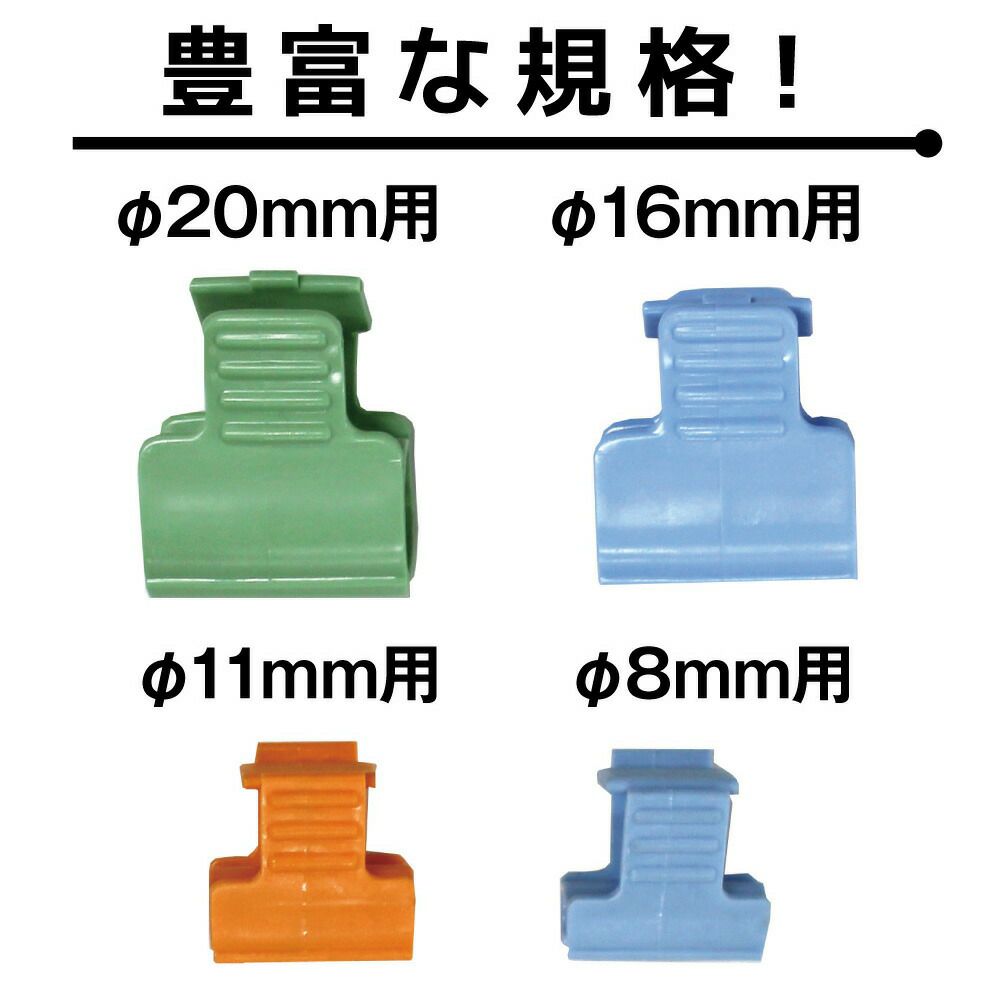 菜園かんたんパッカー50個入20【園芸支柱ガーデニング家庭菜園用品】