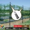 グリッパー30個入り19mm‐20mm【家庭菜園園芸動物忌避用品猫犬除け避け】