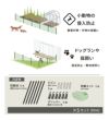 動物よけネット設置セット90cm×10m【ドッグランフェンス家庭菜園園芸動物忌避用品猫犬除け避け】