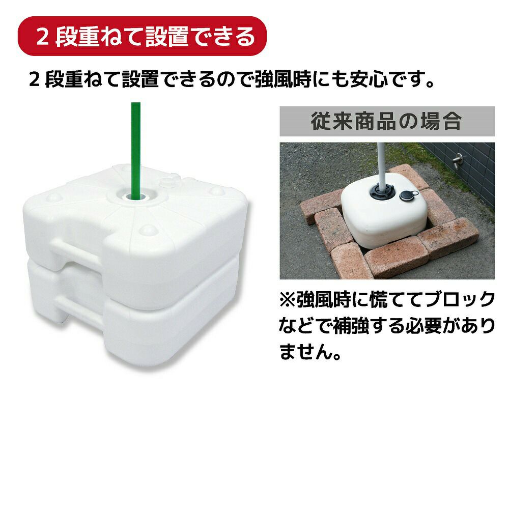 大型】注水式のぼり竿用スタンド20L1セット入り【店舗用品/販促用品/販売促進/のぼり/のぼり旗/幟/のぼりポール/注水台/のぼり竿スタンド/ポールスタンド】