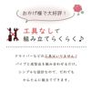 daim スモールオベリスク 直径21cm×高さ120cm【園芸 支柱 竹 ガーデニング 家庭菜園 かぼちゃ 用品】