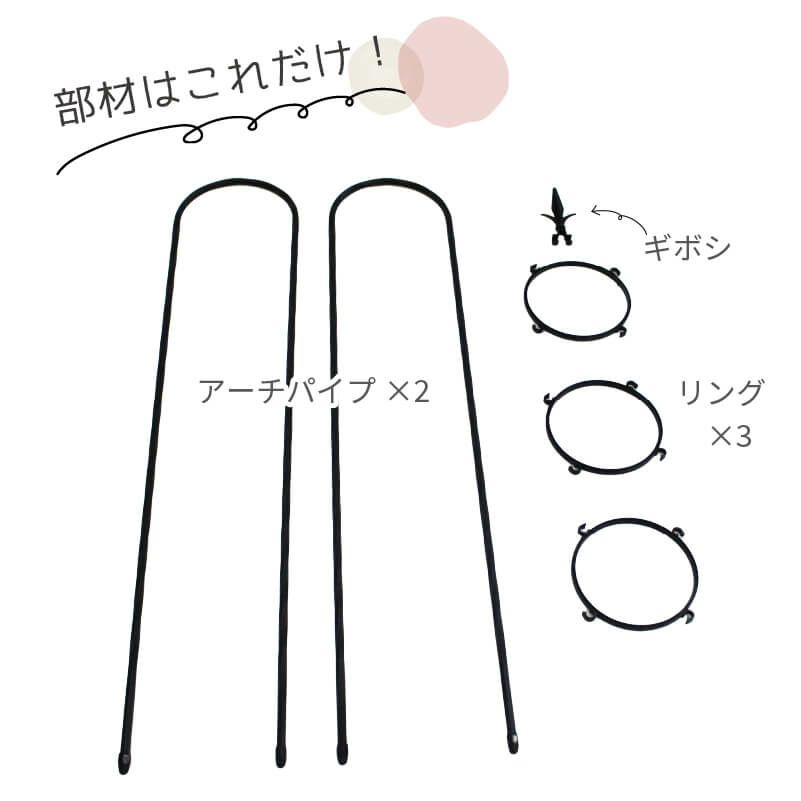 daim スモールオベリスク 直径21cm×高さ120cm【園芸 支柱 竹 ガーデニング 家庭菜園 かぼちゃ 用品】