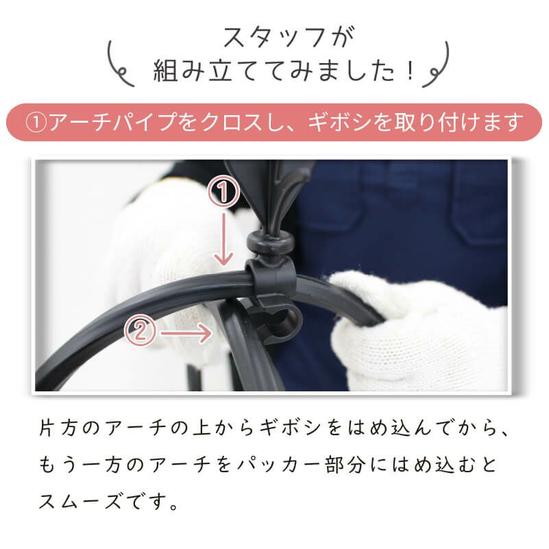 daim スモールオベリスク 直径21cm×高さ120cm【園芸 支柱 竹 ガーデニング 家庭菜園 かぼちゃ 用品】