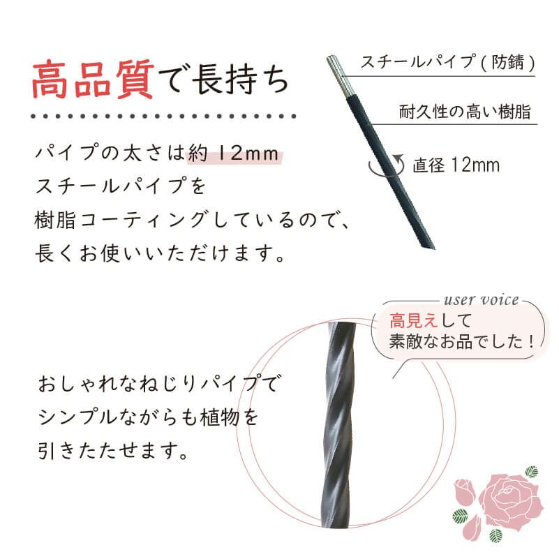 daim スモールオベリスク 直径21cm×高さ120cm【園芸 支柱 竹 ガーデニング 家庭菜園 かぼちゃ 用品】