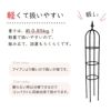 daim スモールオベリスク 直径21cm×高さ120cm【園芸 支柱 竹 ガーデニング 家庭菜園 かぼちゃ 用品】