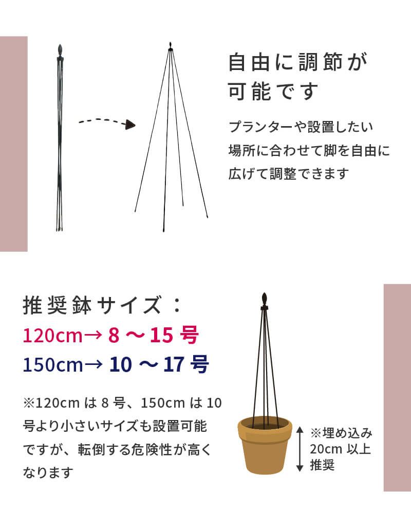 daim トピアリースティック 8mm 150cm 園芸 支柱 竹 ガーデニング 家庭菜園 用品 栽培 鉢 プランター バラ つる花 トピアリー コンパクト