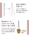 daim トピアリースティック 8mm 150cm 園芸 支柱 竹 ガーデニング 家庭菜園 用品 栽培 鉢 プランター バラ つる花 トピアリー コンパクト