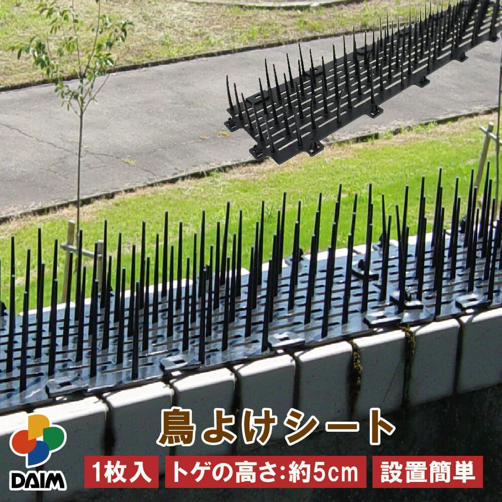 鳥よけシート１枚入パック