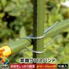 菜園クロスバンドφ１６～２０ｍｍ用１０本パック