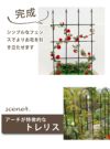 daim ローズスタイル アーチパイプ 150cm 20本入 薔薇 トレリス バラ ばら 菜園 フェンス 組み立て 支柱 園芸 家庭菜園 送料無料 モッコウバラ