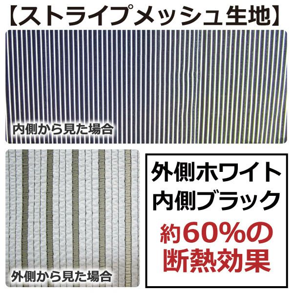 【あす楽対応】日よけ★エアコン室外機用の日よけシート【日よけシート日除けグリーンカーテン緑のカーテン熱中症対策節電対策サンシェードウッドデッキテラスバルコニー】