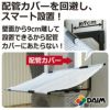 あす楽対応】日よけ★エアコン室外機用の日よけシート【日よけシート日除けグリーンカーテン緑のカーテン熱中症対策節電対策サンシェードウッドデッキテラスバルコニー】