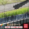 鳥よけ★鳥よけシート（３０枚入）