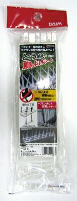 鳥よけ★鳥よけシート（透明タイプ）