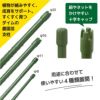 【ケース売り】すくすく竹イボ付50本入りφ16mm×1500mm【園芸支柱竹ガーデニング用品家庭菜園】