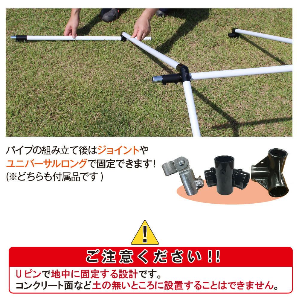 【送料無料】前後ドア付きで出入りらくらく！ビニールハウス★【ダイムハウス2坪用ドア付き】農業用ビニールを使用した本格的な菜園ハウス保温や鳥よけ、雨よけ対策に！家庭用家庭菜園