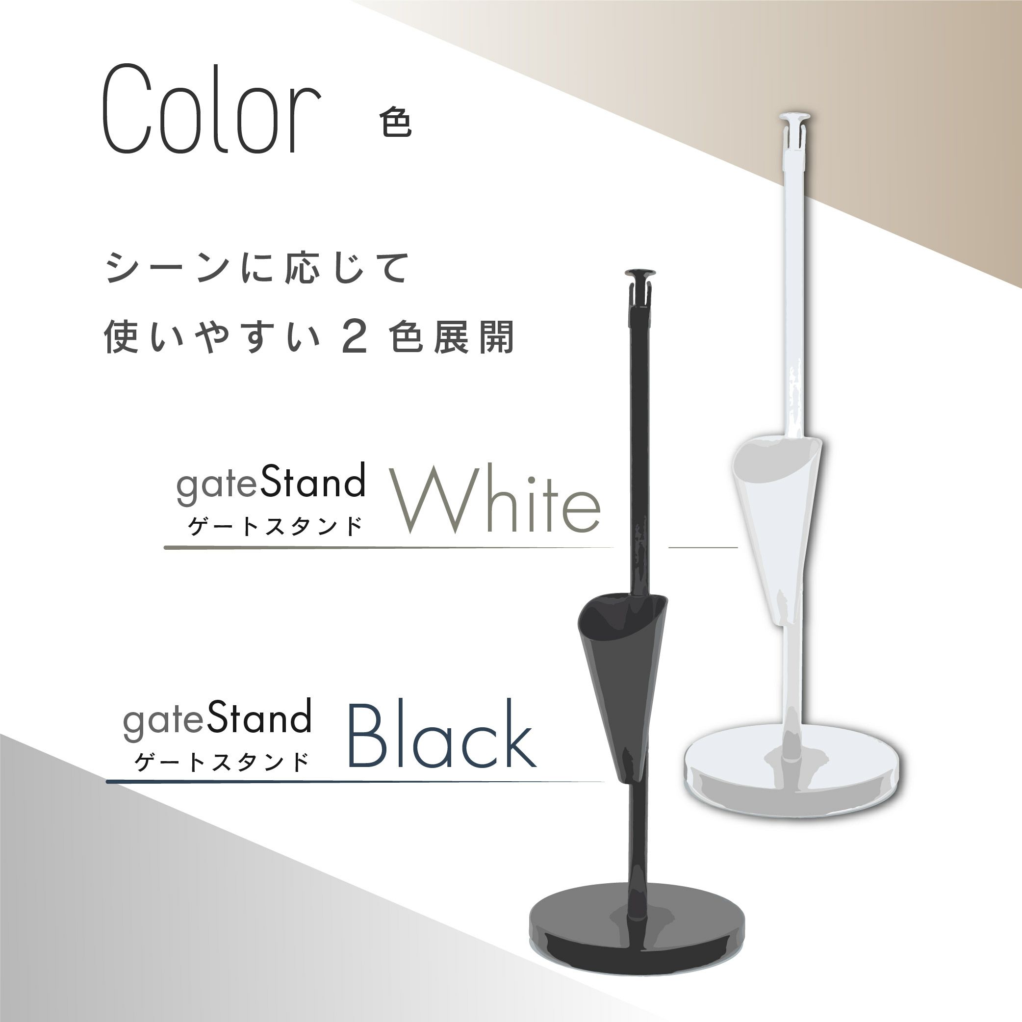 【ケース販売】【2個セット】daim ゲートスタンド 高さ90cm