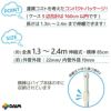 【日本製】3ｍ3段伸縮のぼり用ポール10本入り1.1ｍ～3ｍ伸縮式【白】横棒85cm【のぼりポールのぼり竿のぼり旗販促用品販売促進】