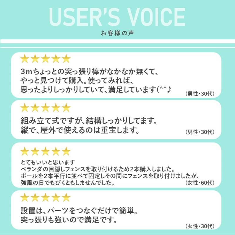 daim エクステリアポール ホワイト ウッド ブラック 2.0ｍ 3.4ｍ(ショートフック1個付) ベランダ 突っ張り棒 縦 つっぱり棒 ツッパリ棒 つっぱりポール つっぱり物干し 屋外 ポール 突っ張り 強力 2m 3m 伸縮 物干し竿 伸縮式 洗濯竿 洗濯物干し つっぱり 室内物干し