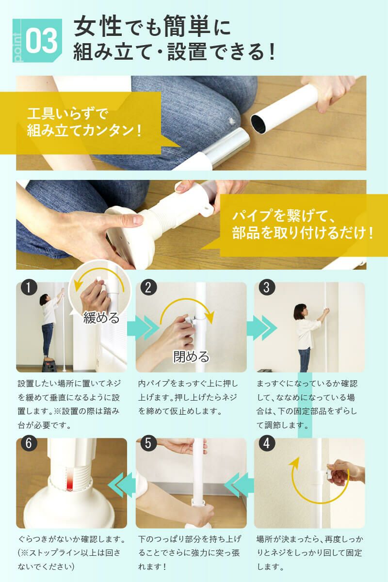 daim エクステリアポール ホワイト ウッド ブラック 2.0ｍ 3.4ｍ(ショートフック1個付) ベランダ 突っ張り棒 縦 つっぱり棒 ツッパリ棒 つっぱりポール つっぱり物干し 屋外 ポール 突っ張り 強力 2m 3m 伸縮 物干し竿 伸縮式 洗濯竿 洗濯物干し つっぱり 室内物干し