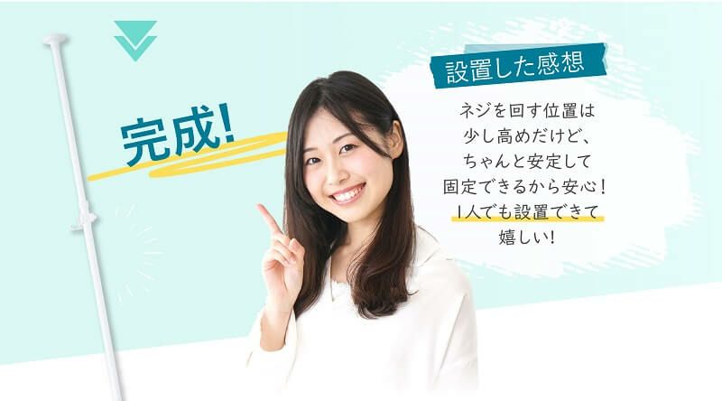 daim エクステリアポール ホワイト ウッド ブラック 2.0ｍ 3.4ｍ(ショートフック1個付) ベランダ 突っ張り棒 縦 つっぱり棒 ツッパリ棒 つっぱりポール つっぱり物干し 屋外 ポール 突っ張り 強力 2m 3m 伸縮 物干し竿 伸縮式 洗濯竿 洗濯物干し つっぱり 室内物干し