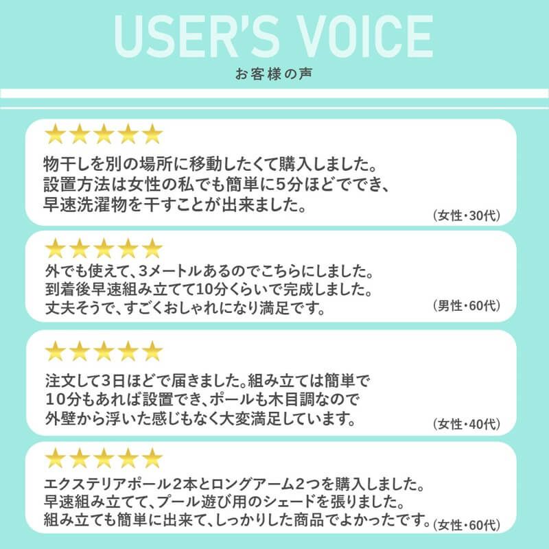 daim エクステリアポール ホワイト ウッド ブラック 2.0ｍ 3.4ｍ(ショートフック1個付) ベランダ 突っ張り棒 縦 つっぱり棒 ツッパリ棒 つっぱりポール つっぱり物干し 屋外 ポール 突っ張り 強力 2m 3m 伸縮 物干し竿 伸縮式 洗濯竿 洗濯物干し つっぱり 室内物干し