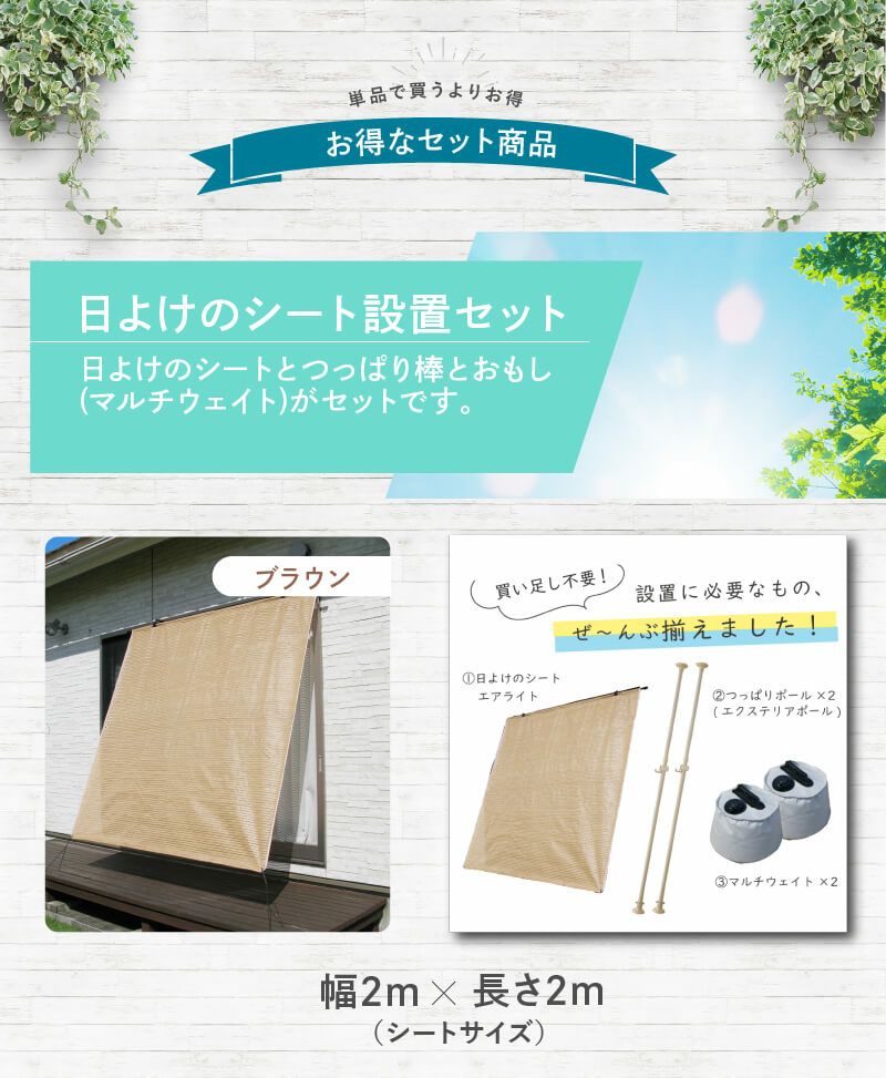 daim エクステリアポール ホワイト ウッド ブラック 2.0ｍ 3.4ｍ(ショートフック1個付) ベランダ 突っ張り棒 縦 つっぱり棒 ツッパリ棒 つっぱりポール つっぱり物干し 屋外 ポール 突っ張り 強力 2m 3m 伸縮 物干し竿 伸縮式 洗濯竿 洗濯物干し つっぱり 室内物干し