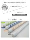 【日本製】daim ランドリーポール 滑り止め付 1本入☆ネイビー/グレー/ピンク/グリーンからお好きな色をお選び頂けます！【おしゃれ 物干し竿 物干竿 グリップ 2m以上 2.5m】
