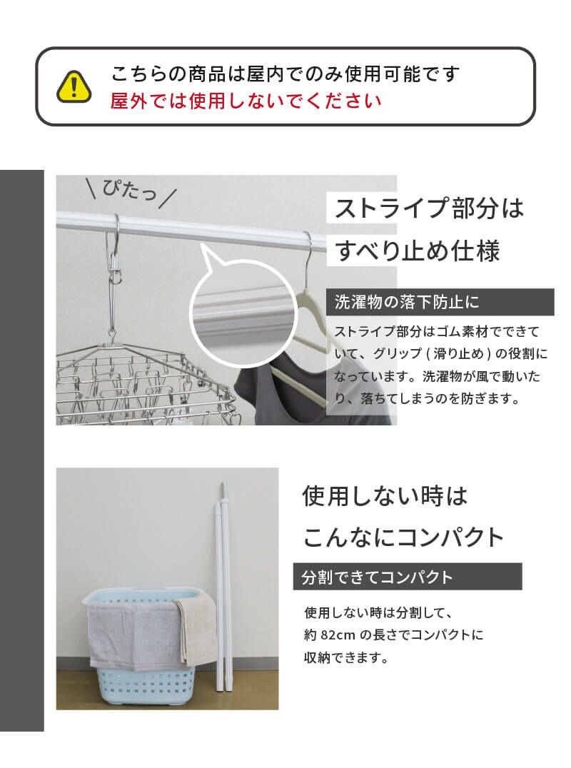 【日本製】daim ランドリーポール 滑り止め付 2本セット☆ネイビー/グレー/ピンク/グリーンからお好きな色をお選び頂けます！【おしゃれ 物干し竿 物干竿 グリップ 2m以上 2.5m】