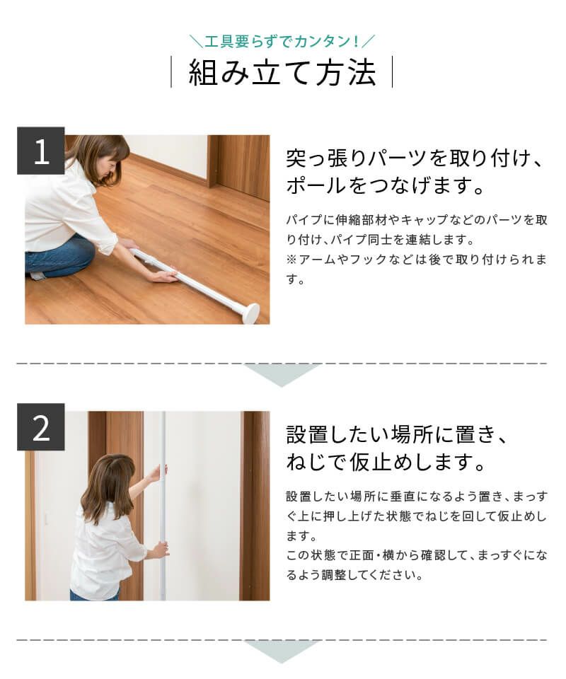 つっぱりポールハンガーストローランド全3色☆【送料無料ポールハンガー突っ張り棒つっぱり棒ハンガーラックコートコートハンガー】