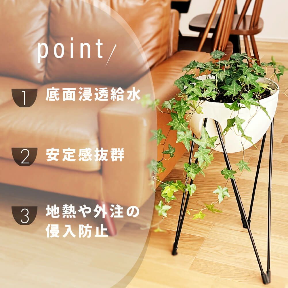 スタンド式 プランター スカイポット 10号鉢 高さ60cm 2個セット入