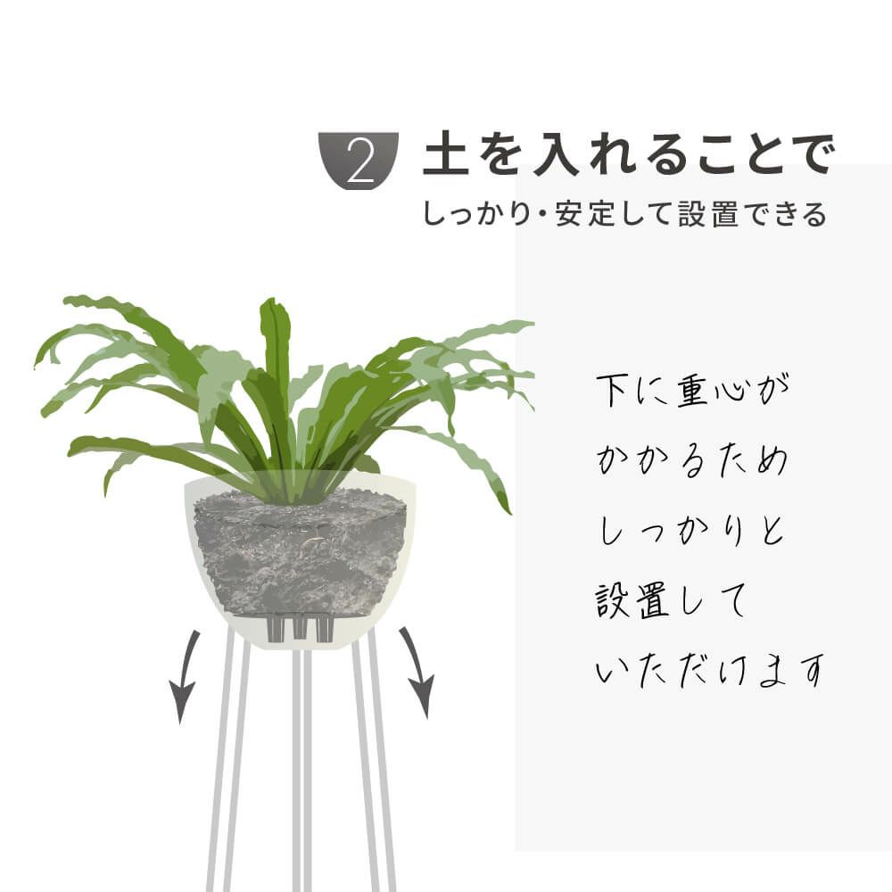 スタンド式 プランター スカイポット 10号鉢 高さ60cm 2個セット入