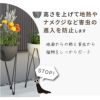 スタンド式 プランター スカイポット 10号鉢 高さ60cm 2個セット入