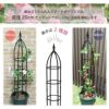 daim 組立かんたんスマートオベリスク 直径20cm×高さ160cm diy ローズオベリスク ガーデン オベリスク つる性植物 つる花 薔薇 バラ ばら 菜園  組み立て 支柱 園芸 家庭菜園 送料無料