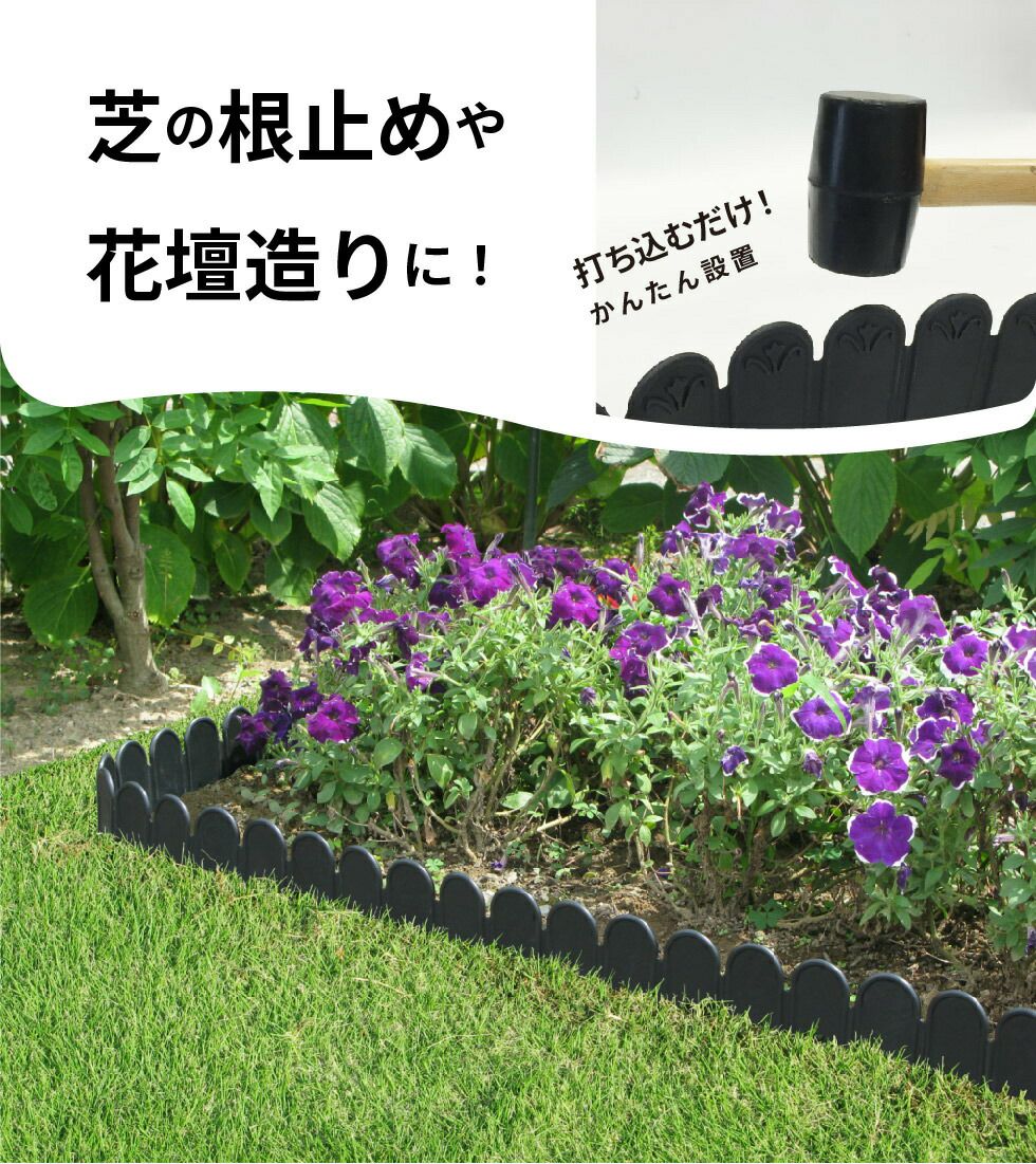 daim 土と芝の根 どめどめシート 高さ15cm×長さ3m 2巻セット 