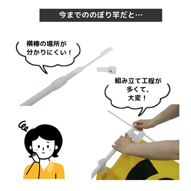 daim 日本製 ラクマルポール 20本入 1.3ｍ 2.4ｍ 伸縮式 ホワイト 旗幅60cm用 のぼり のぼりポール のぼり用ポール のぼり竿 のぼり棒  販売促進 販促用品 店舗用品 送料無料