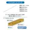 daim 日本製 ラクマルポール 20本入 1.3ｍ 2.4ｍ 伸縮式 ホワイト 旗幅60cm用 のぼり のぼりポール のぼり用ポール のぼり竿 のぼり棒  販売促進 販促用品 店舗用品 送料無料