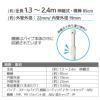 daim 日本製 2.4ｍ伸縮のぼり竿 5本入 1.3ｍ 2.4ｍ 伸縮式 ホワイト 横棒85cm のぼり のぼりポール のぼり用ポール のぼり竿 のぼり棒  販売促進 販促用品  店舗用品