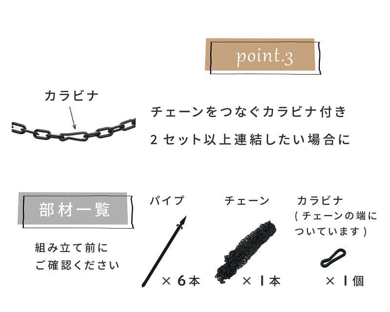 daim ガーデンチェーンポール 高さ85cm チェーン長さ5m 1段 フェンス 仕切り 間仕切り 柵 花壇 アプローチ 境目 侵入防止 ガーデンフェンス diy ガーデニング