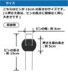 daim らくらくシート押さえピン フラットタイプ 長さ15cm 50本入【園芸 防草 雑草対策 防草シート ピン  釘押さえ おさえ ガーデニング 家庭菜園 用品 用具 シート 固定 効率 農業 農業資材 一体型】