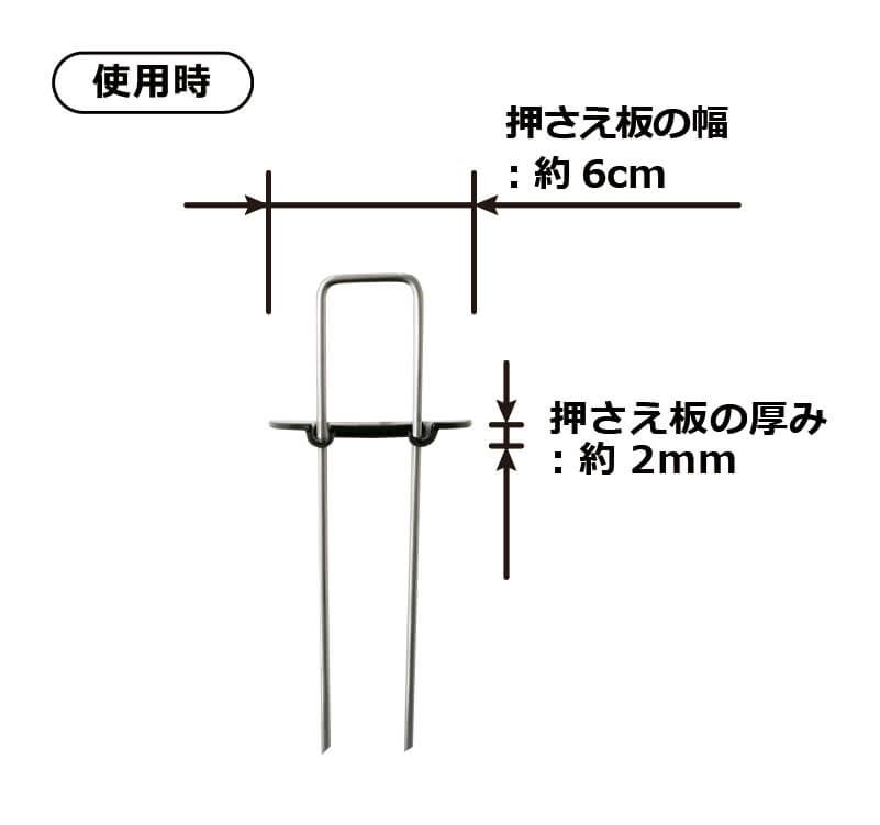 daim らくらくシート押さえピン フラットタイプ 長さ15cm 50本入【園芸 防草 雑草対策 防草シート ピン  釘押さえ おさえ ガーデニング 家庭菜園 用品 用具 シート 固定 効率 農業 農業資材 一体型】
