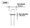 daim らくらくシート押さえピン フラットタイプ 長さ15cm 300本入【園芸 防草 雑草対策 防草シート ピン  釘押さえ おさえ ガーデニング 家庭菜園 用品 用具 シート 固定 効率 農業 農業資材 一体型】