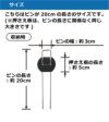 daim らくらくシート押さえピン フラットタイプ 長さ20cm 50本入【園芸 防草 雑草対策 防草シート ピン  釘押さえ おさえ ガーデニング 家庭菜園 用品 用具 シート 固定 効率 農業 農業資材 一体型】