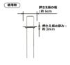 daim らくらくシート押さえピン フラットタイプ 長さ20cm 50本入【園芸 防草 雑草対策 防草シート ピン  釘押さえ おさえ ガーデニング 家庭菜園 用品 用具 シート 固定 効率 農業 農業資材 一体型】